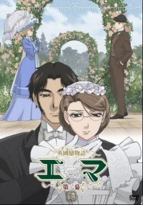 Emma: A Victorian Romance Season Two