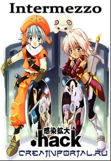 .hack//Intermezzo