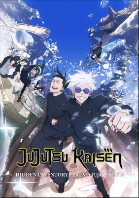 Jujutsu Kaisen 2nd Season