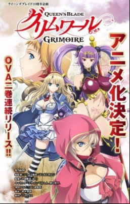 Queen's Blade: Grimoire