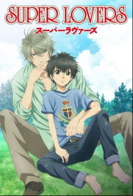 Super Lovers